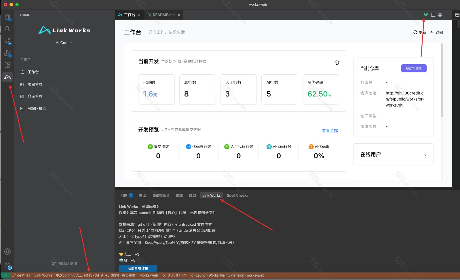 AI 统计报告入口（1）
