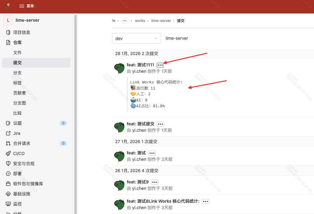 AI 统计报告入口（4）